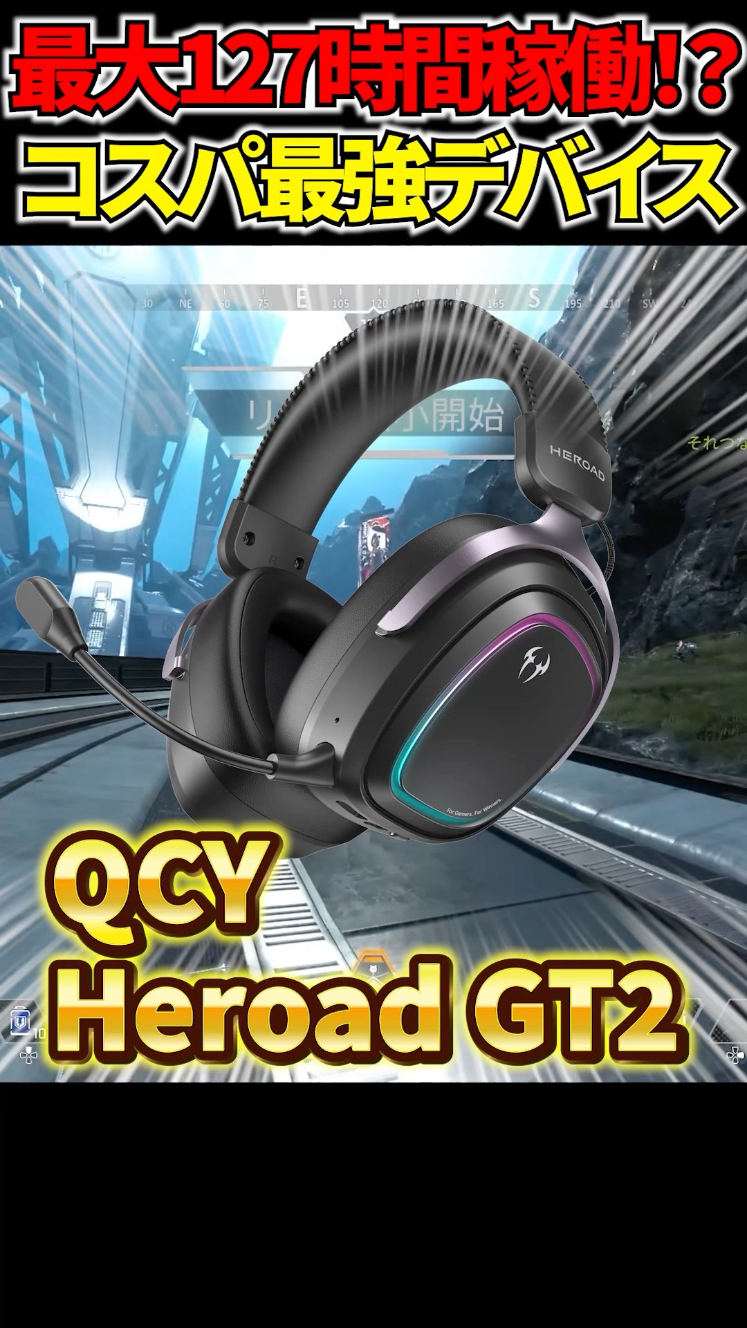 Incredible Value] Introducing a Wireless Headset Perfect for Apex