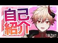 【1分でわかる自己紹介】はじめまして!白悪魔Vtuberの白悪クウマです!