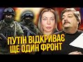 🚀БИКОВ: у червні почнеться КОШМАР! Харків - останній ривок РФ. Літо стане вирішальним: 2 сценарії