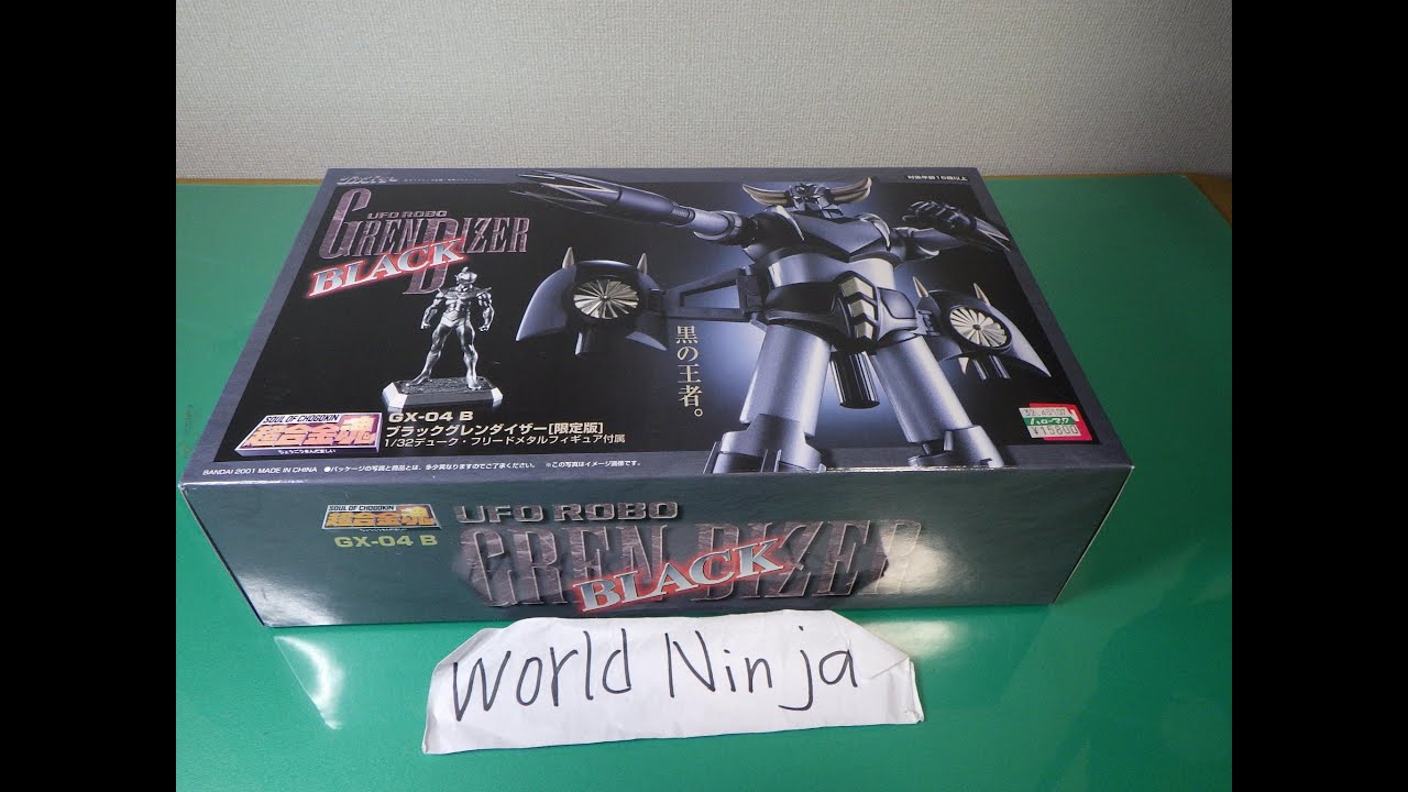 Figurine Soul Of Chogokin GX-04B UFO Robo Grendizer Goldorak - Occasion Japon - 2001