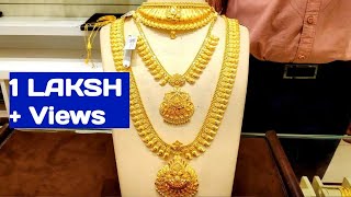 3 சவரன் Light Weight gold haram Collection From 3 Savaran/gold Jewellery designs Tamil/ Theanmittai