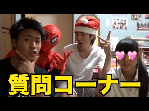 桐崎妹に告白してみた 親父は大暴れ 桐崎栄二 シット Yurameの質問コーナー Youtube