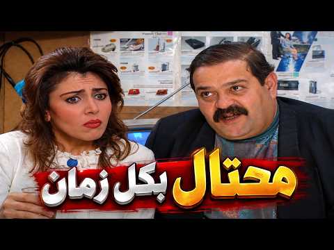 محتالين كتار شفنا بس هالكهربجي قصة تانية! ههههه ـ مرايا