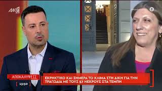 Το Δημόσιο δήλωση παράσταση προς υποστήριξη της κατηγορίας μόνο για το ανθρώπινο λάθος