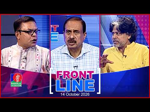 সৌদিতে লাখ লাখ বাংলাদেশির নাজুক অবস্থা | Front Line | Matiur Rahman Chowdhury | Talk show