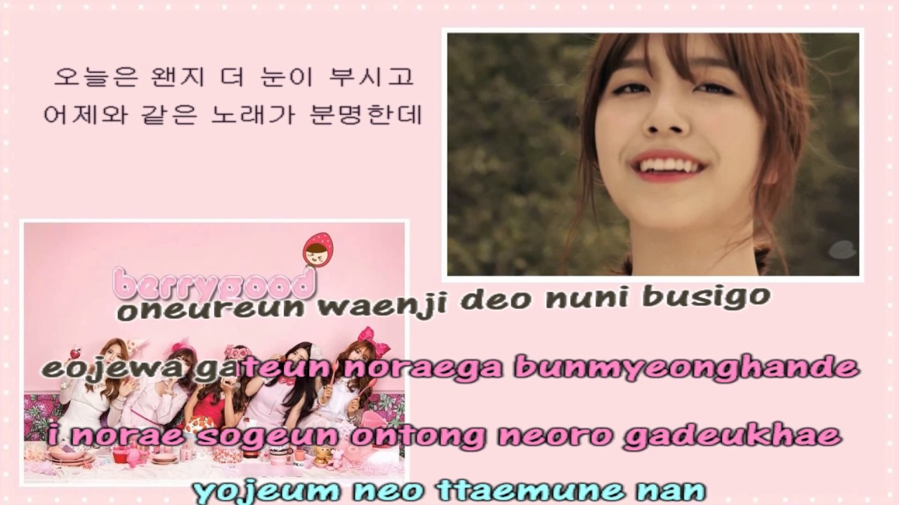 Berry Good 베리굿 Because Of You Karaoke instrumental official YouTube
