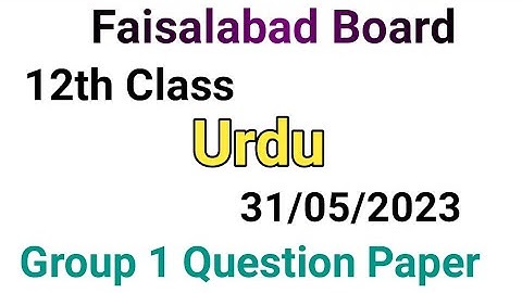 12th class urdu question paper 2023|faisalabad board|12 class urdu group 1 subjective paper 2023