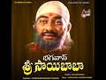 Vinayaka Nee Murthy Ke Mp3 Song