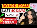 🔥I scored 96% in Class 12th Commerce (Last 40 Days Strategy💯