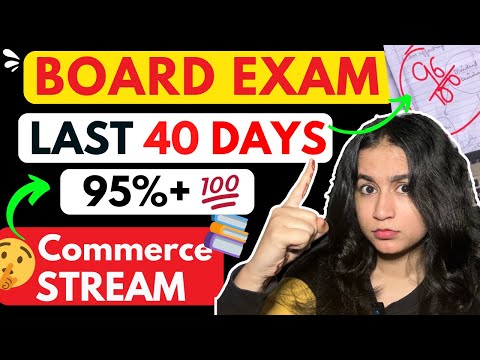 🔥I scored 96% in Class 12th Commerce (Last 40 Days Strategy💯