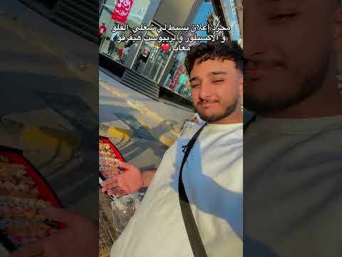 كل سنه وحضرتكم طيبين اكسبلور