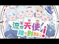 【Firefly/流螢】❤️點我觀看諧樂大典洗腦錄像❤️——《格拉默老兵回憶錄》