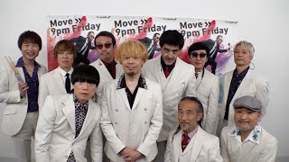 【10-FEET TAKUMA】スカパラ全員が恥ずかしかった瞬間【Mステ】
