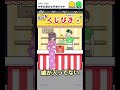 夏祭りのバイトがやばすぎた!! #ドケチボーイ #脱出ゲーム #謎解きゲーム #ゲーム実況