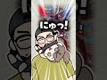 コマ投げの掛け声は…(withノリアキさん)