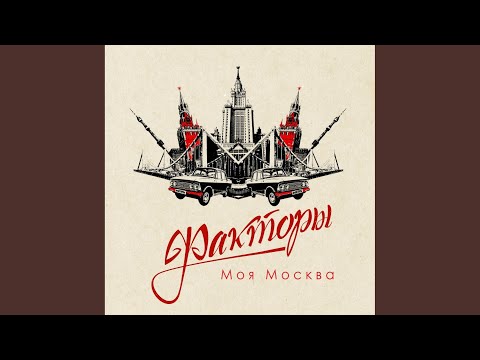 ФАКТОРЫ - Селфи палка