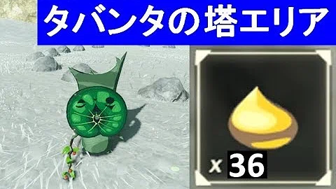 تحميل 竜骨沼 Mp4 Mp3