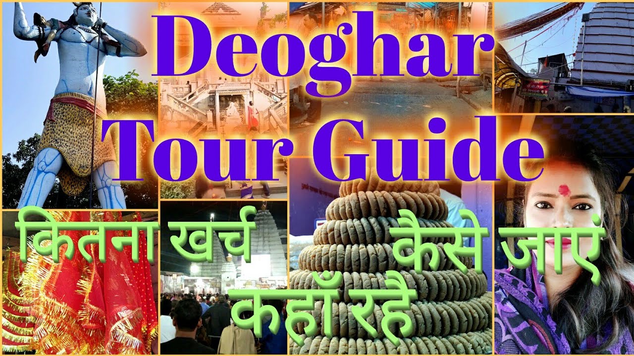 deoghar tour youtube