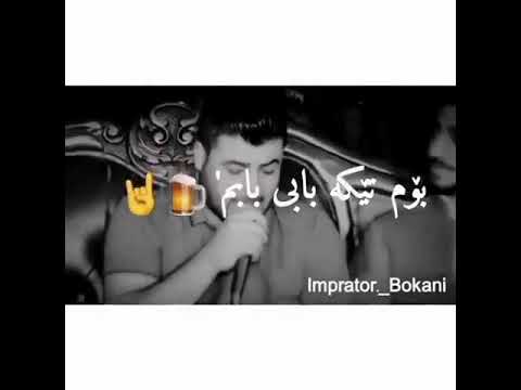 Awat Bokani آوات بوکانی