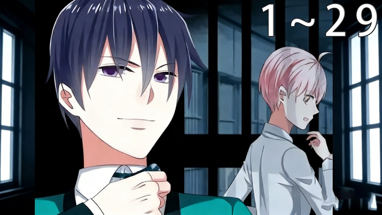 【一口气看完】《纯爱陷阱》1~29话：为寻找哥哥女扮男装潜入男校，然而第一天就被腹黑会长大人袭胸！？还有温柔暖男南墨 、绵软正太小绵羊、阳光逗比辛闻，天啦噜，到底谁才是哥哥？#恋爱