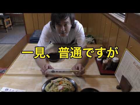 出雲大社近くの「きんぐ」さんで食レポ&お店紹介！（第９話）