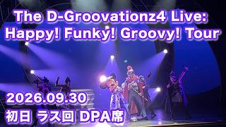 初日ラス回 / DPA席】The D-Groovationz4 Live: Happy! Funky! Groovy