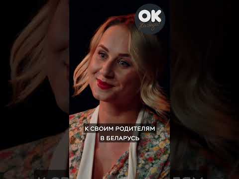 Внутренний голос | Шепелев #окнасвязи #shorts