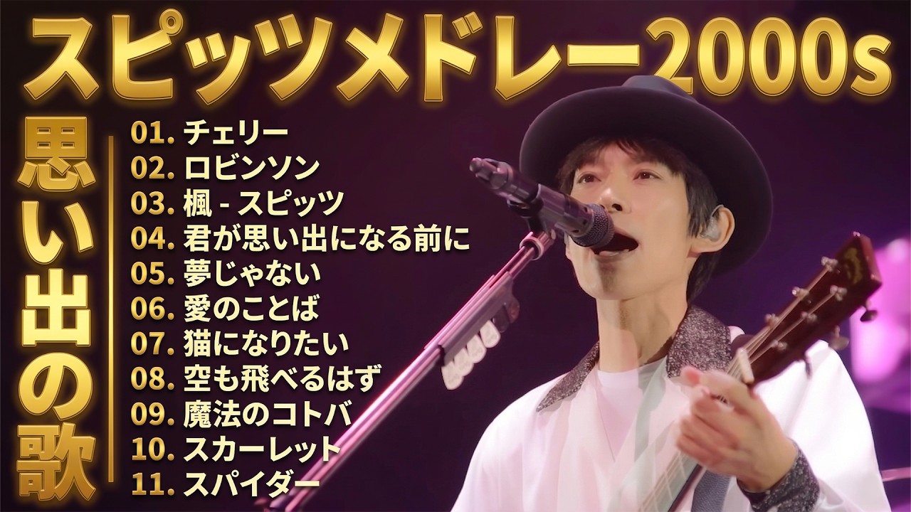 ミュージック SPITZ THE GREAT JAMBOREE 2014 DVD&CD THE GREAT JAMBOREE 2014 FESTIVARENA 日本武道館DVD