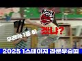 라쿤을 우승으로 이끌어준 밴픽 운영
