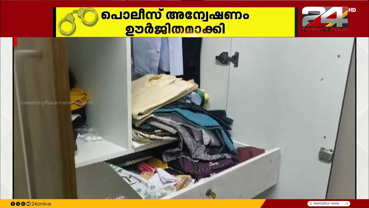 പൂട്ടിയിട്ട വീടിന്റെ മുൻ വാതിൽ കുത്തിത്തുറന്ന് 44.5 പവൻ സ്വർണം കവർന്നു | Palakkad