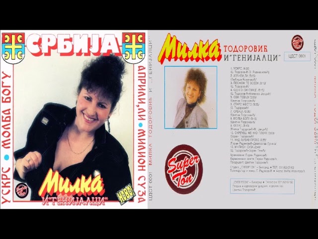 Watch Milka Todorovic - Oglas - (Audio 1993)HD on YouTube Watch Milka Todorovic - Oglas - (Audio 1993)HD on YouTube