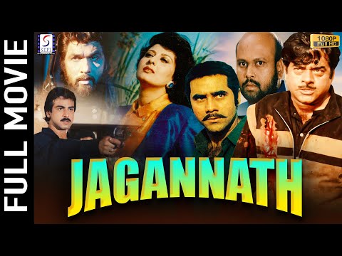Jagannath still
