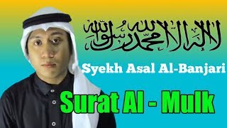 Surat Al-Mulk Syekh Asal Al Banjari
