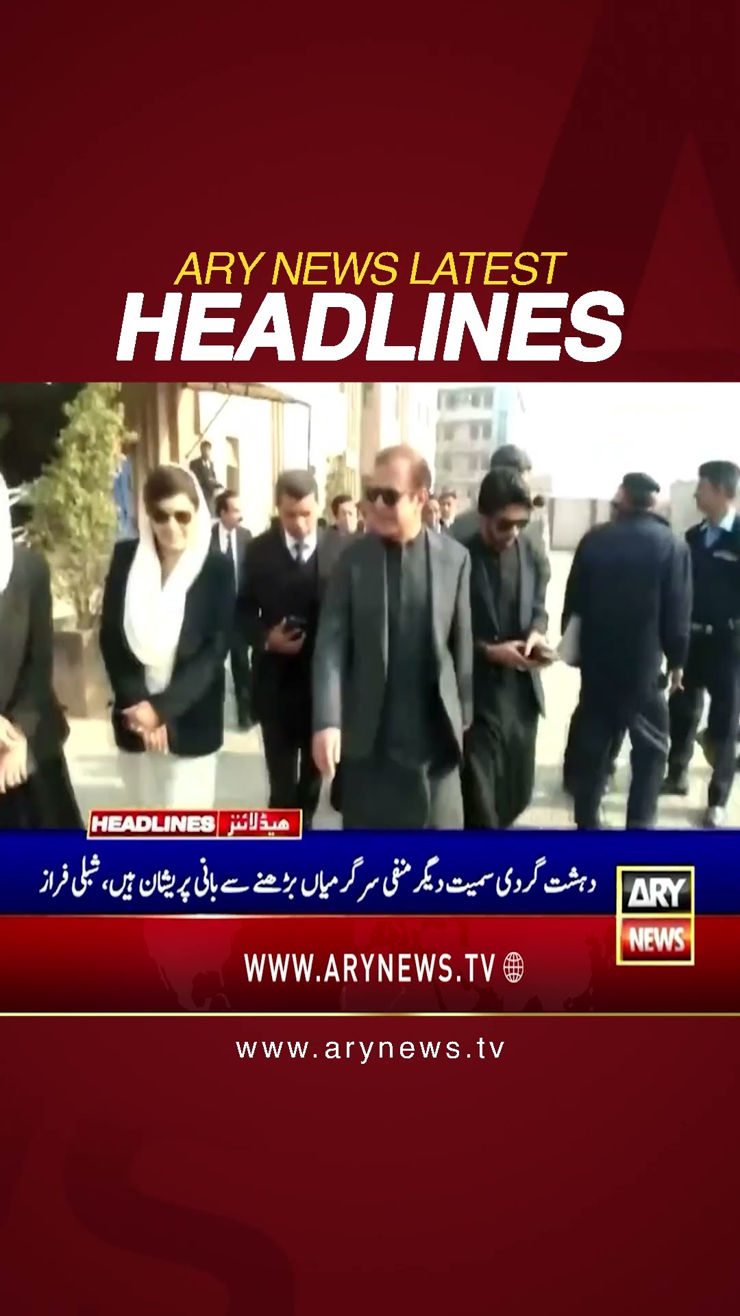 #12pmheadlines #supremecourt #militarycourts #pmlngovt #bushrabibi #imrankhan #pti #shorts