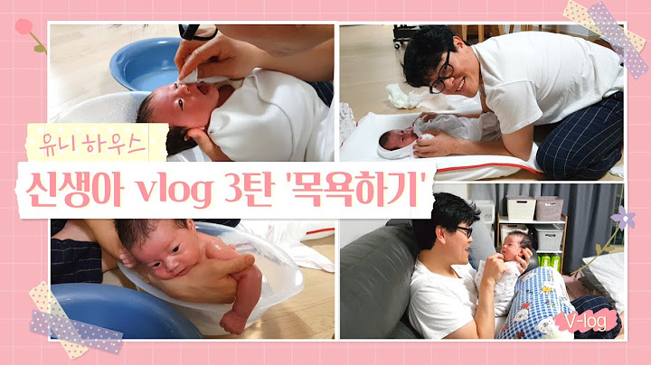 2020 02월 신생아 VLOG 3탄_ 신생아 목욕시키기 / 모유 저장팩