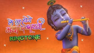 le suru hoge maya ke kahani cg movie songs || Jana Jana He Na || Ringtone || classic Tun 😎