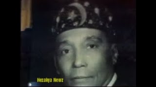 1975 SPECIAL REPORT: &quot;NATION OF ISLAM&quot;