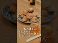 ニューアリマの常連さん vol.01│えびちゃん／料理人 | 食堂えびちゃん編（後編）