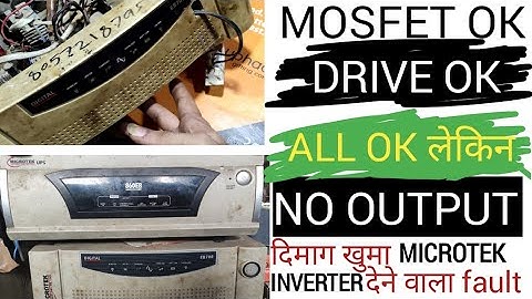 Microtek inverter all ok phir भी no output how to repair inverter no output