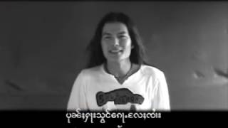 Video voorbeeld van "จายเจิงหาญ - ฮัก เต้ อ่ำ เป้ ก้อ ยู่ จำ ႁၵ်ႉတေႉဢမ်ႇပေႉၵေႃႉယူႇၸမ် - ၸႆၢးၸိူင်းႁၢၼ် [OFFICIAL MV]"