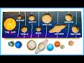 Diy cardboard planet puzzles  how to make cardboard solar system puzzle to learn planets order