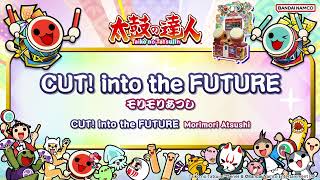 【太鼓の達人】CUT! into the FUTURE / モリモリあつし