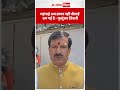 महंगाई अब डायन नहीं  भौजाई बन गई है - Mrityunjay Tiwari | ABP BIHAR