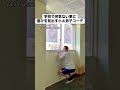 学校で何気ない事に喜びを見出す小4男子コーデ #あるある #モノマネ #ファッション #小学生 #小学校