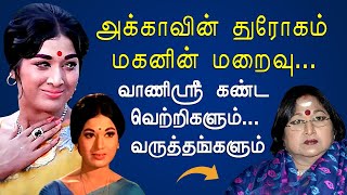 நடக Vanisri-ன வறறகளம, வலகளம Biography Tr