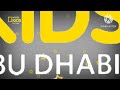 حصريا فاصل جديد طويل رابع والأخيرة قناة ناشيونال كيدز أبوظبي الإماراتية 2020 2022 2023 الآن 
