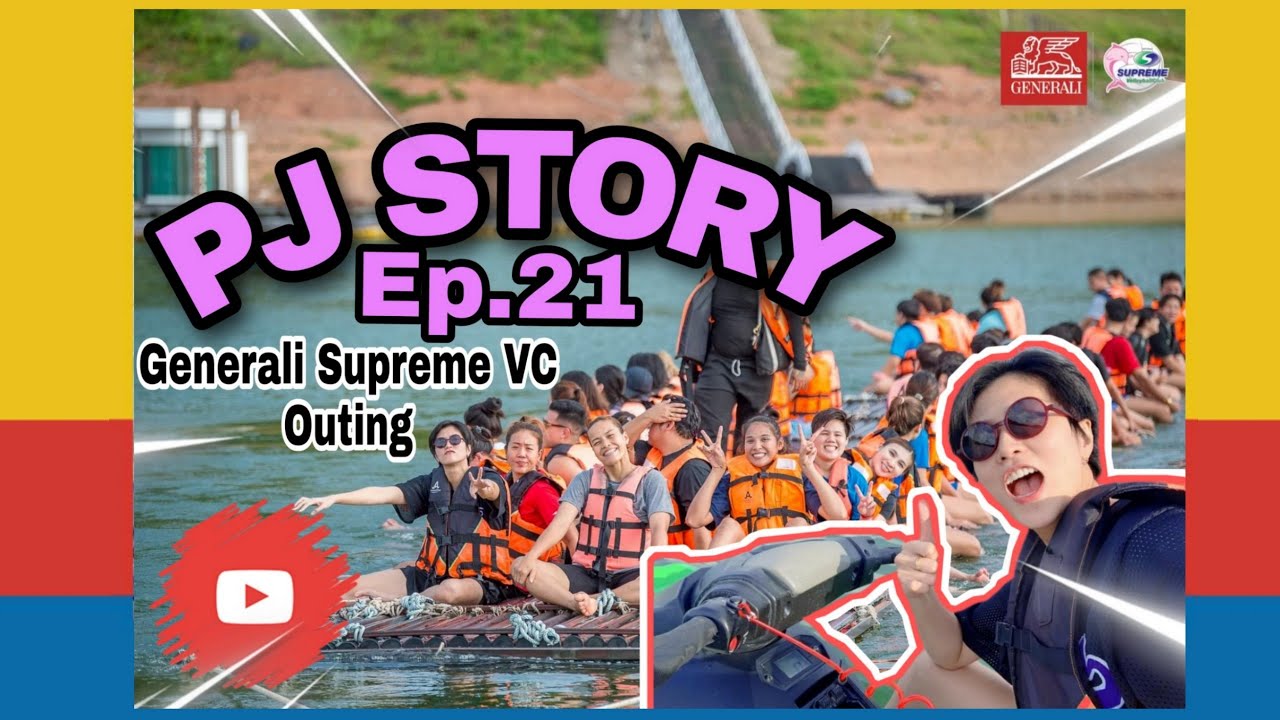 PJ STORY Ep.21 Generali Supreme VC Outing