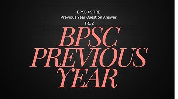 BPSC TRE 2 (10+2) Computer Science Paper Solution, Previous year question paper of TRE Exam #bpsc