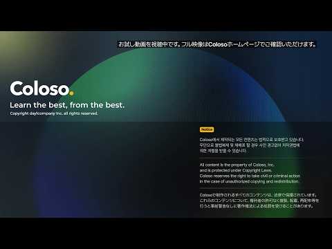 [Free Lecture] 3D CG Modeler Shiyo’s “Learning VRChat 3D Avatar Modeling: From Design and Optimiz...