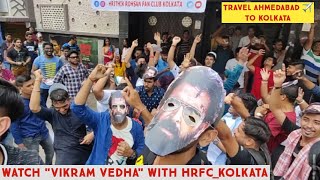 Vikram Vedha Watch With HRFC Kolkata I Vikram Vedha Review I Fans Reaction For Vikram Vedha Movie